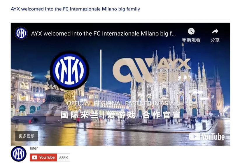 爱游戏 - 马竞官方合作伙伴 5 AYX xingcai-sport赞助商