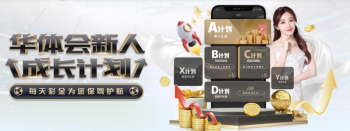  杏彩体育 - 英超曼联全球官方赞助商