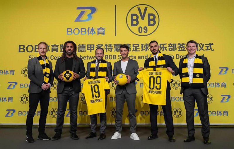 B杏彩体育 - 德甲多特蒙德官方合作伙伴 12 B熊猫杏彩体育和德甲多特蒙德俱乐部达成战略合作