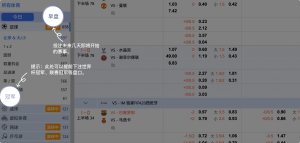 足球博彩:xingcai-sport足球投注技巧和规则 5 投注未来几天即将开始的赛事。