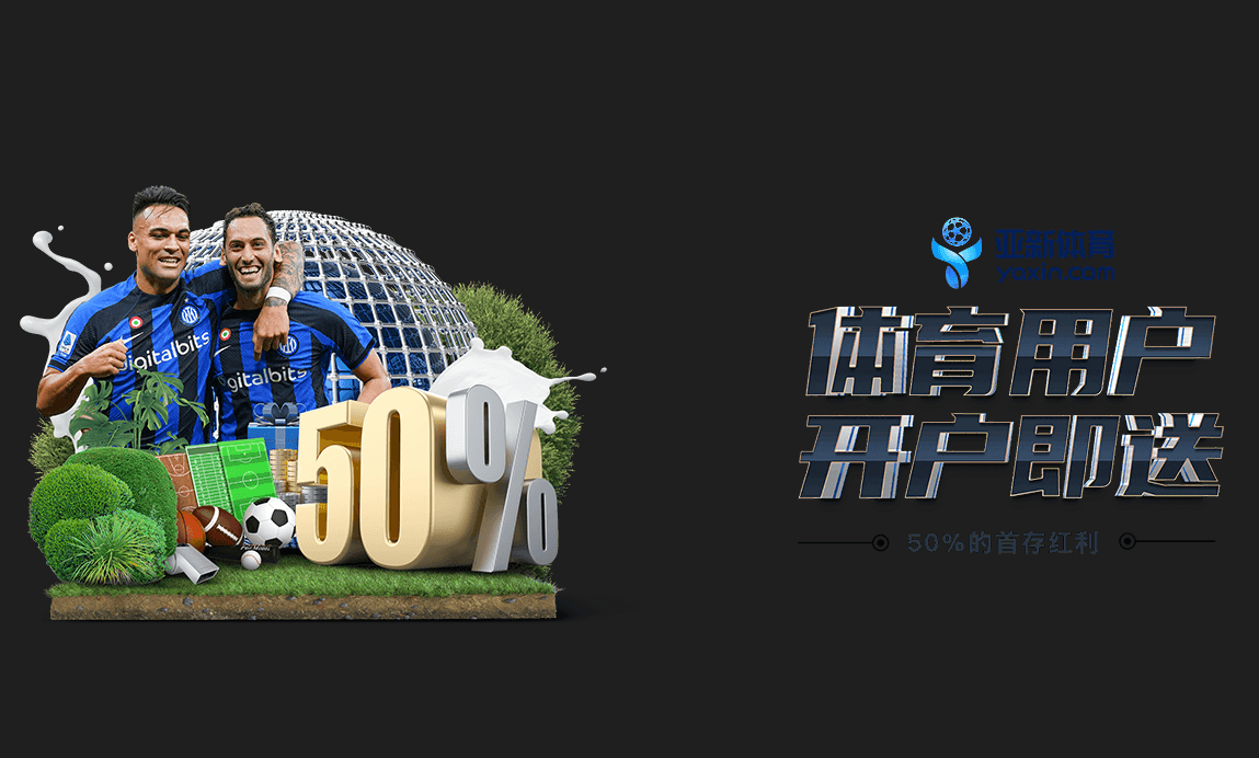 优惠活动 | net-xingcai.com