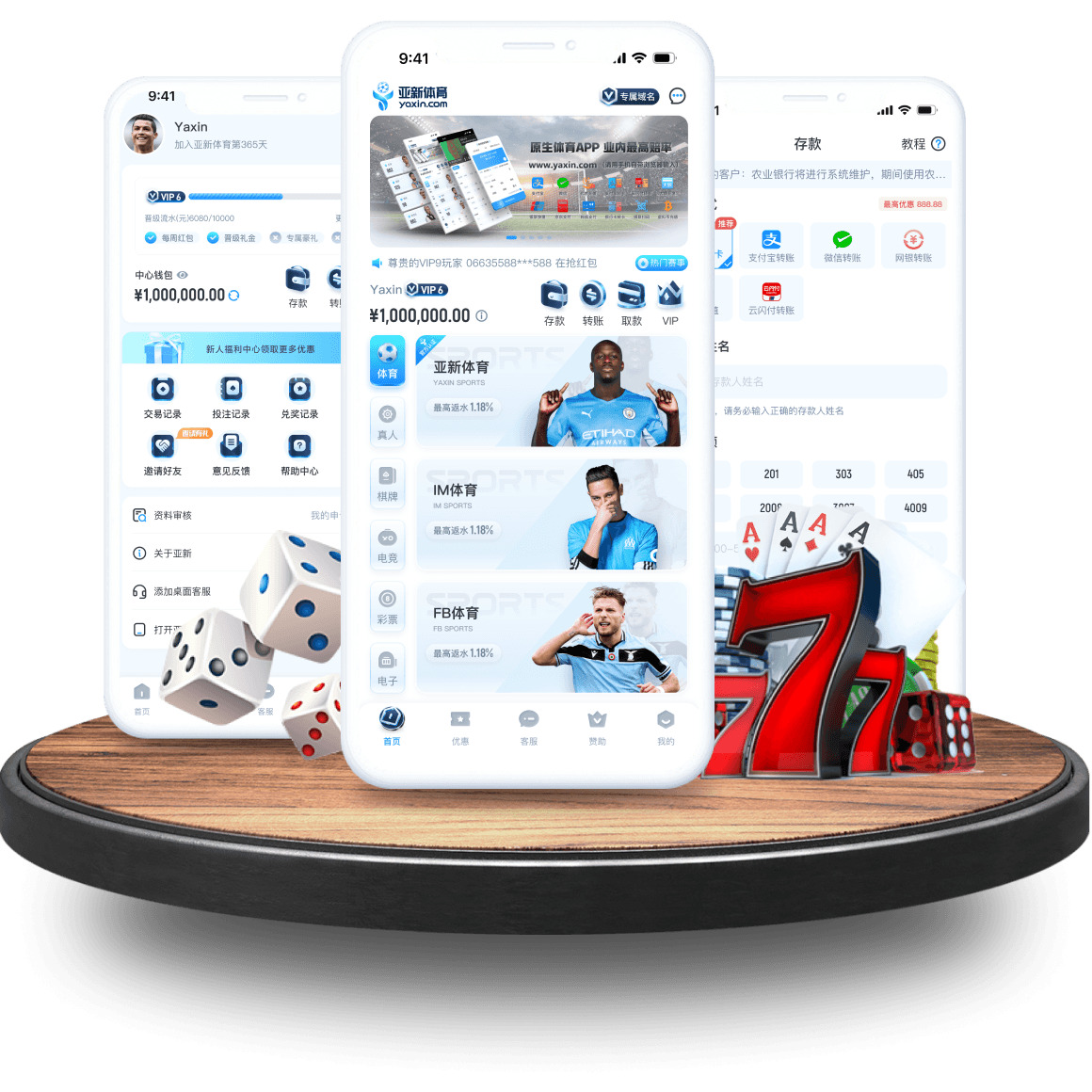 xingcai-sport全站app